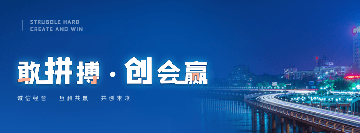 勉县村口石牌坊